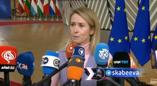 Вместо ответа на вопрос журналиста о Трампе, Каллас начала обвинять Россию