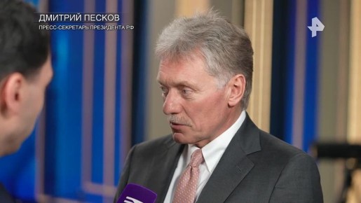 Дмитрий Песков назвал главными для "Прямой линии" вопросы социального обеспечения и вопросы, с которыми сталкиваются герои СВО