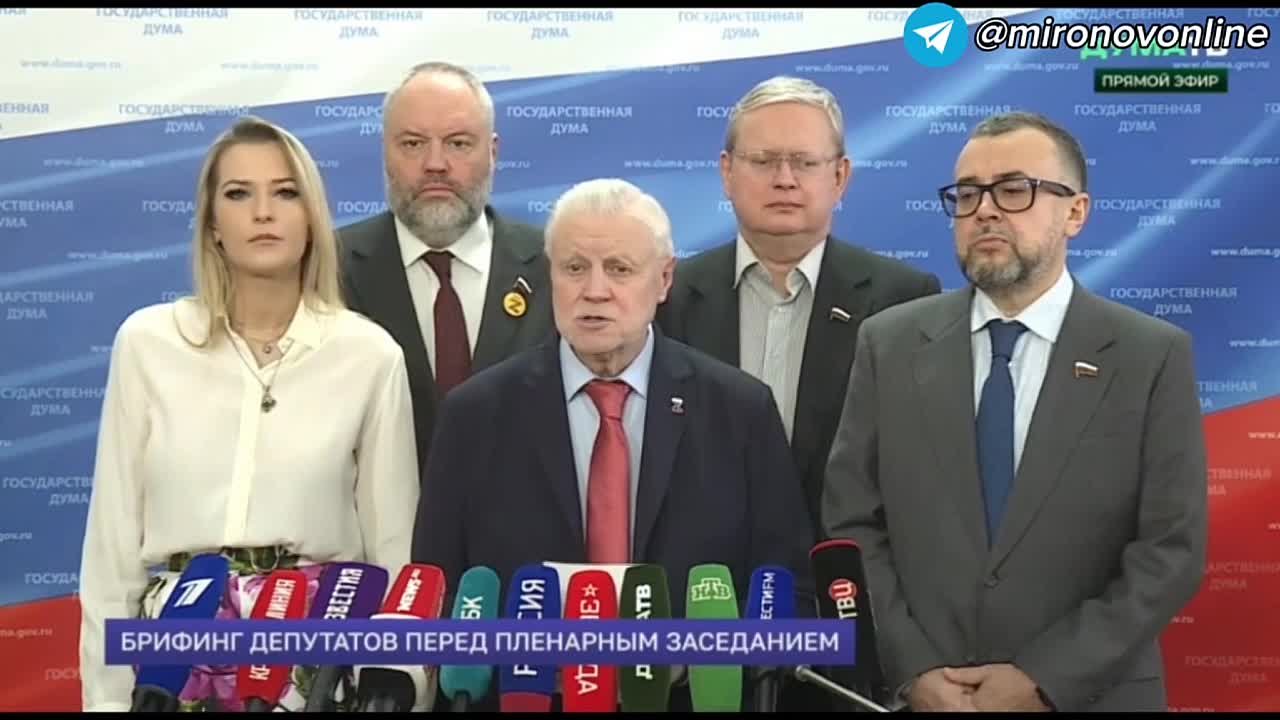 Сергей Миронов: Завтра пройдет последнее в этом году заседание руководства ЦБ, ждем решения по ключевой ставке