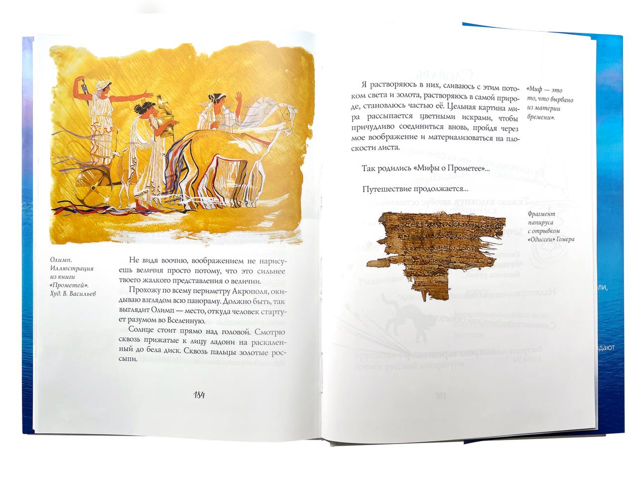 Роман Голованов: Лучший подарок к новому Году!!! Роман Голованов: Лучший подарок к новому Году!!!