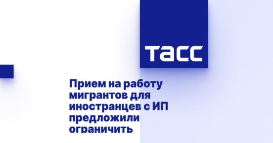 Сергей Миронов: Внес в Госдуму законопроект об ограничении найма мигрантов предпринимателями-иностранцами