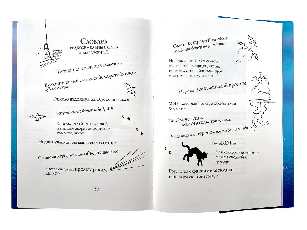 Роман Голованов: Лучший подарок к новому Году!!! Роман Голованов: Лучший подарок к новому Году!!!
