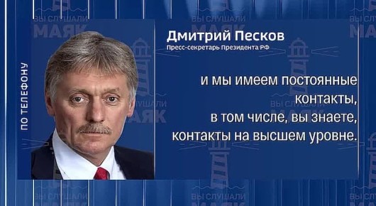 В Кремле прокомментировали ситуацию вокруг Венесуэлы