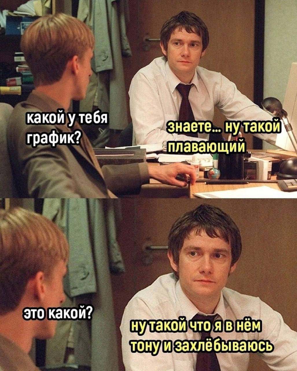 «Экстремальных трудоголиков» в России стало меньше