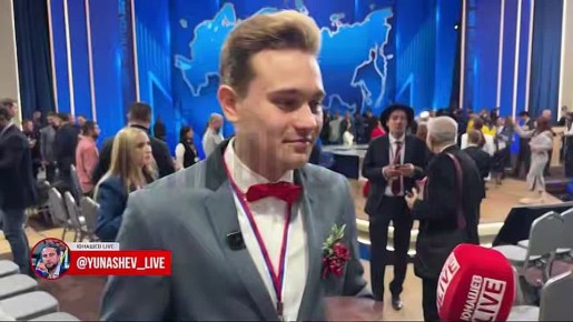 Юнашев классный)