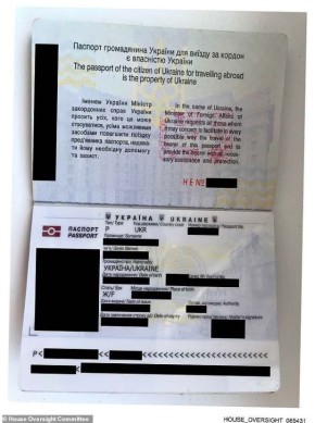 СМИ опубликовали новую партию фото по делу Эпштейна