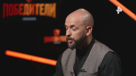 "Главная история песни — это мотивация": российский рэпер ST выпустил трек к новому проекту от РЕН ТВ с одноимённым названием "Победители"