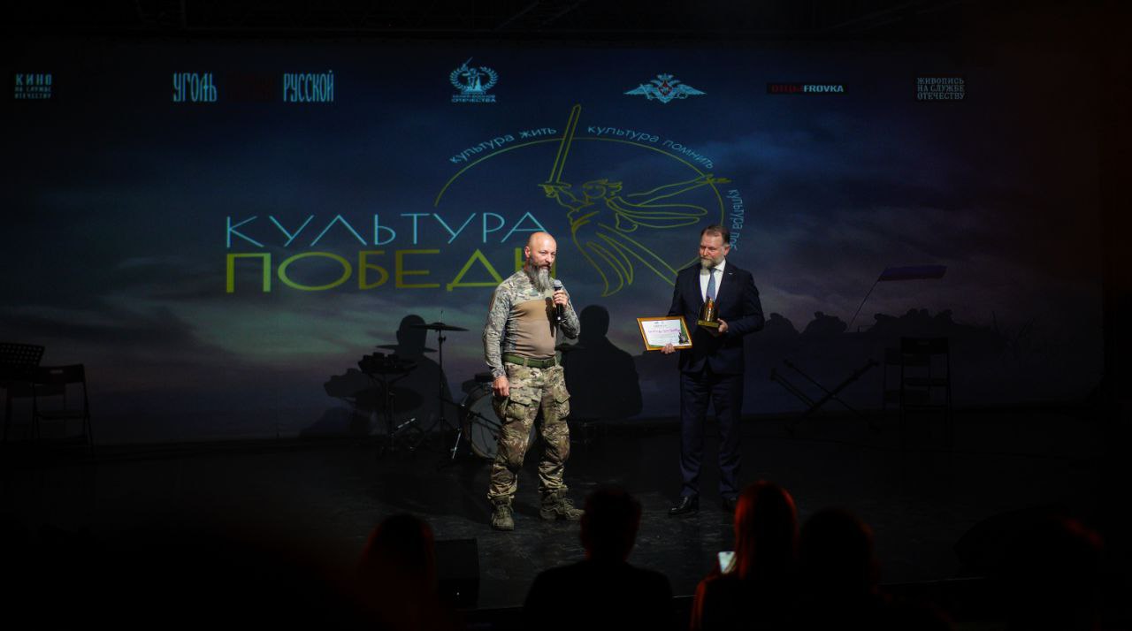МЕДАЛЬ «ОТЕЦ СОЛДАТА» И ПРЕМИИ «ОКОПНАЯ СВЕЧА» ВРУЧИЛИ НА ФЕСТИВАЛЕ «КУЛЬТУРА ПОБЕДЫ» МЕДАЛЬ «ОТЕЦ СОЛДАТА» И ПРЕМИИ «ОКОПНАЯ СВЕЧА» ВРУЧИЛИ НА ФЕСТИВАЛЕ «КУЛЬТУРА ПОБЕДЫ»