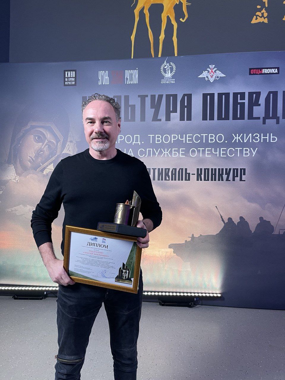 МЕДАЛЬ «ОТЕЦ СОЛДАТА» И ПРЕМИИ «ОКОПНАЯ СВЕЧА» ВРУЧИЛИ НА ФЕСТИВАЛЕ «КУЛЬТУРА ПОБЕДЫ» МЕДАЛЬ «ОТЕЦ СОЛДАТА» И ПРЕМИИ «ОКОПНАЯ СВЕЧА» ВРУЧИЛИ НА ФЕСТИВАЛЕ «КУЛЬТУРА ПОБЕДЫ»