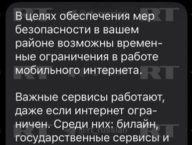 �������� ������� ����� ����������� �� ������������ ���������� ��������� � ����������, ������� ��������� RT