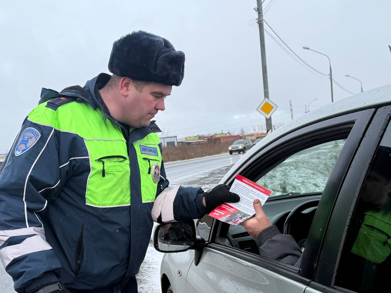 В преддверии зимних школьных каникул тверские автоинспекторы провели акцию «Внимание Дети»