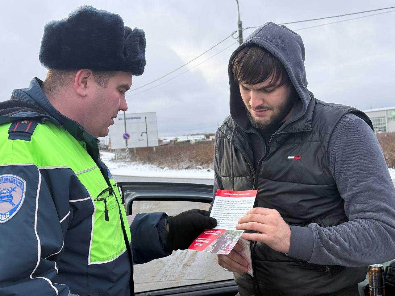 В преддверии зимних школьных каникул тверские автоинспекторы провели акцию «Внимание Дети» В преддверии зимних школьных каникул тверские автоинспекторы провели акцию «Внимание Дети»