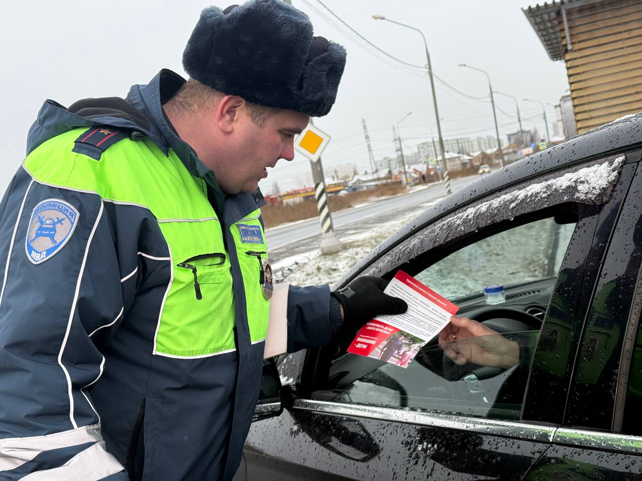 В преддверии зимних школьных каникул тверские автоинспекторы провели акцию «Внимание Дети» В преддверии зимних школьных каникул тверские автоинспекторы провели акцию «Внимание Дети»