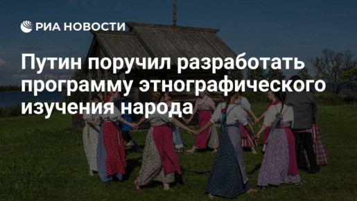 ������� ������: ����� ������� ���� ������������, ��� "������� ���"