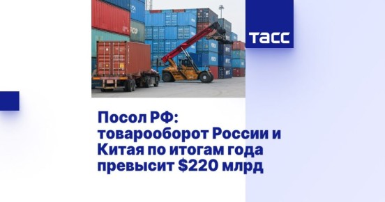 ������� �����: >$220 ����, �������� �� �������� ������������� �����������, �������� ����� ������������ �������� ����� ������� � ������ � ����� 2025 ����