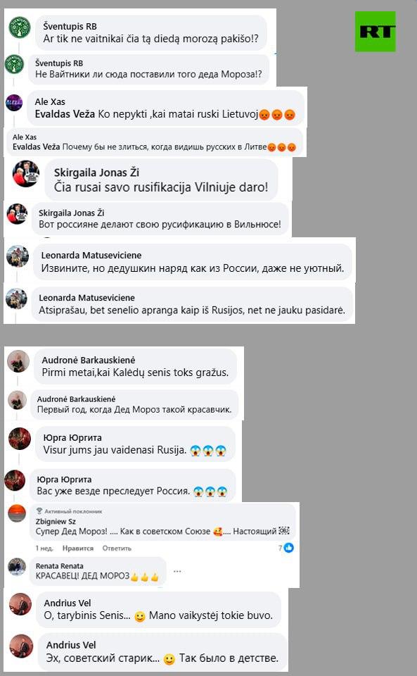 Дед Мороз, разгуливающий по улицам Вильнюса, разделил литовцев на два лагеря Дед Мороз, разгуливающий по улицам Вильнюса, разделил литовцев на два лагеря