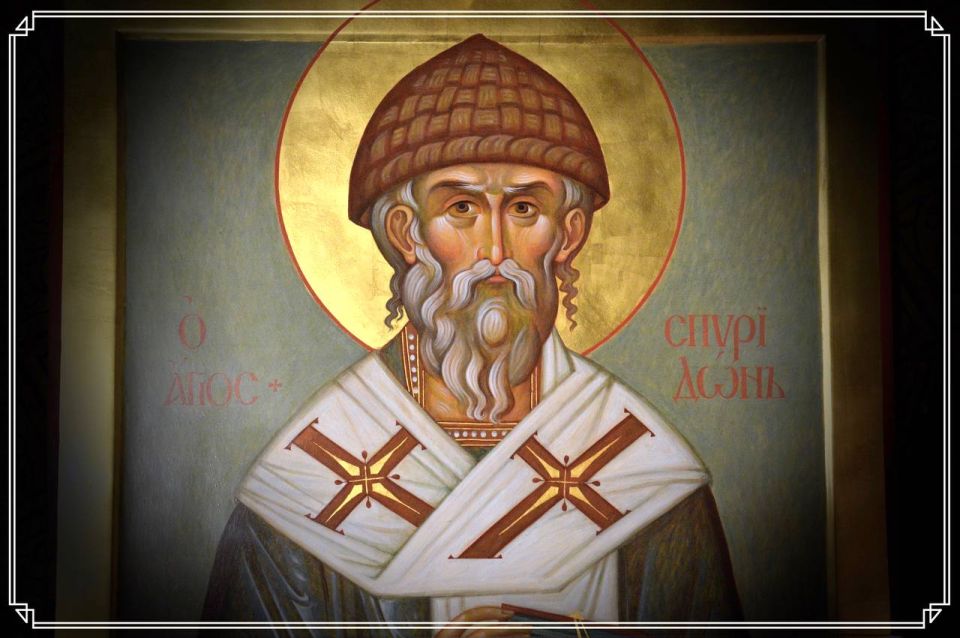 С днем памяти святителя Спиридона Тримифунтского!