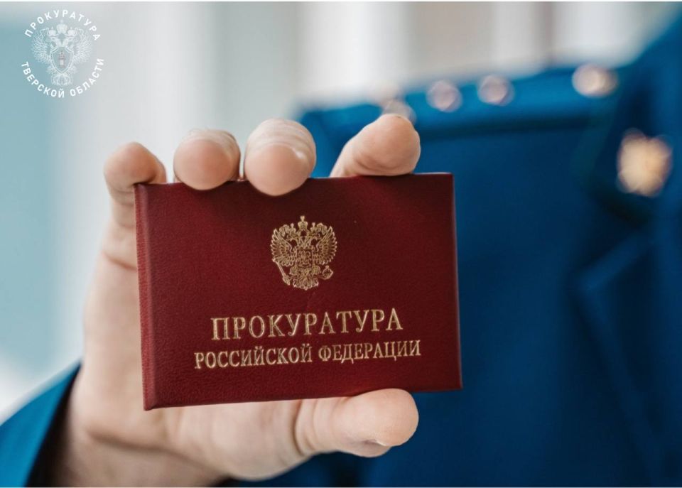 В Лихославле будут судить ранее судимого местного жителя