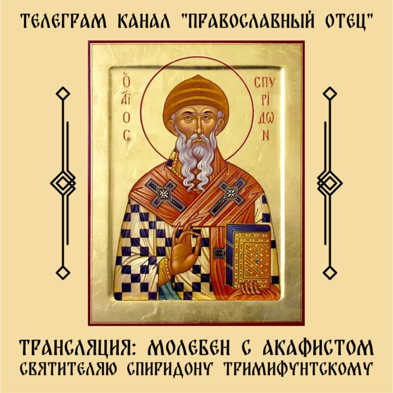 Роман Голованов: Любите молитву? Присоединяйтесь к онлайн-акафистам в прямом эфире!