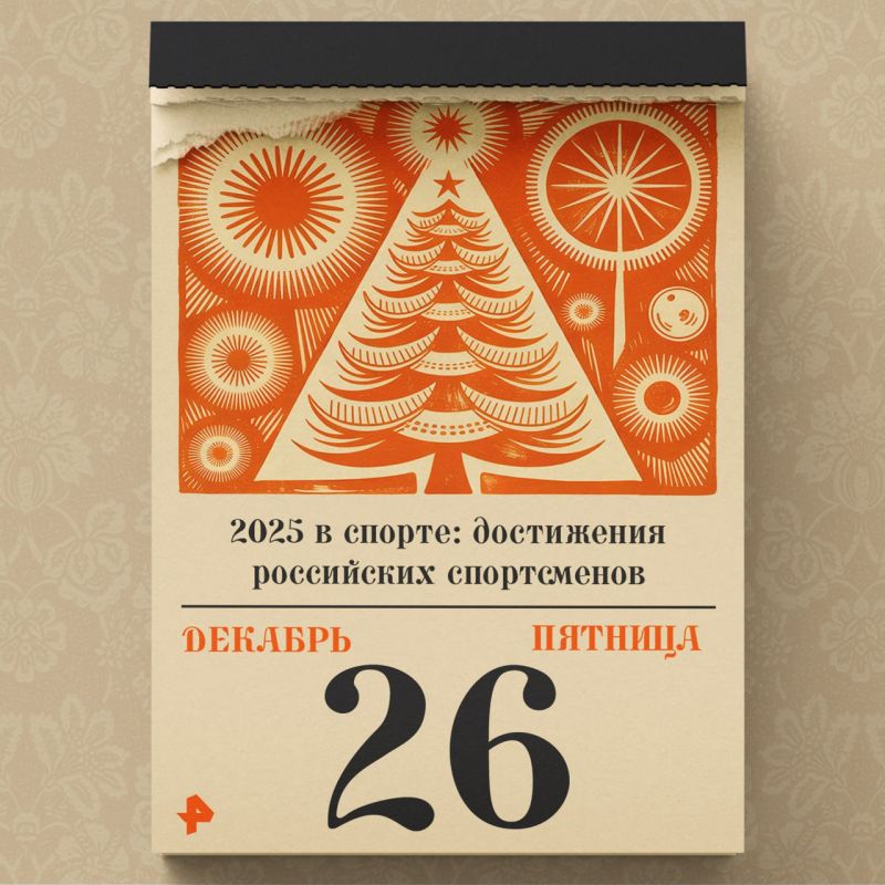 2025 ��� ��� ����������� ������ �������� ����������: �������, ������ � ����� �����