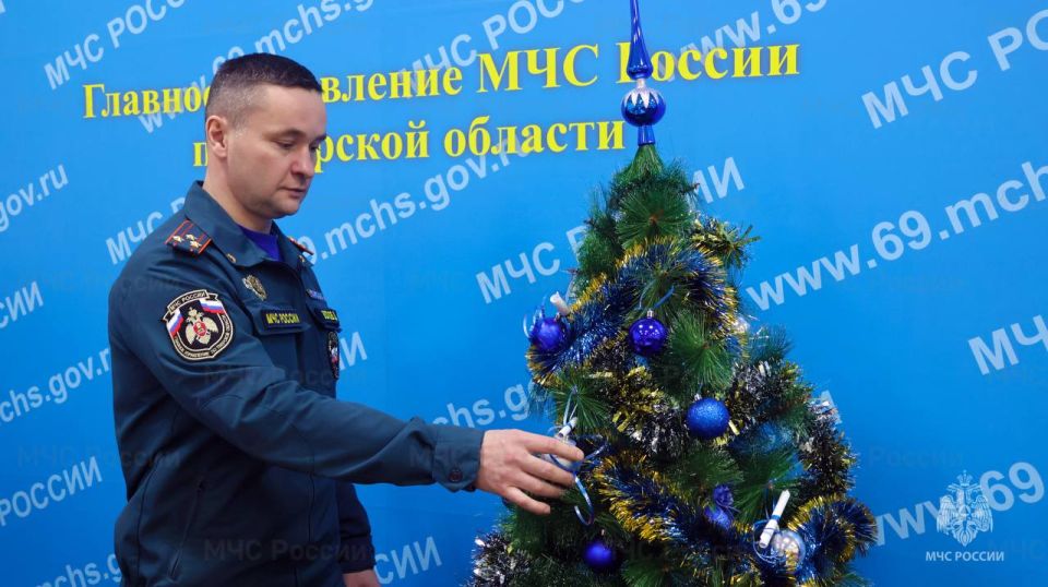 Главное управление МЧС России по Тверской области присоединилось к новoгодней акции «Елка желаний»