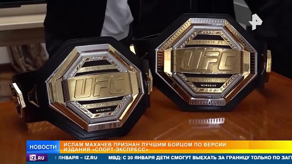 ������ ������� ������� UFC �� ������ ����� ������� ���� ������ ������ �� ������ ������������� ������� "�����-��������"