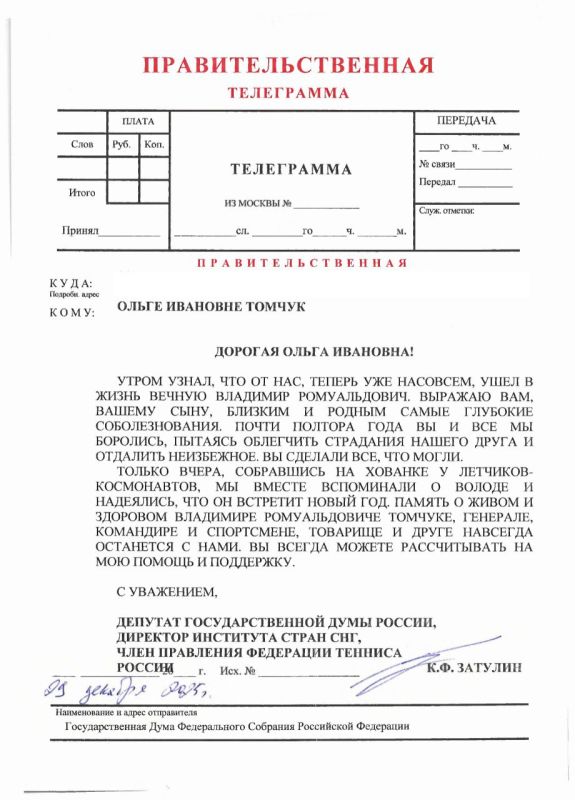 ���������� ������� �������� �������������� ���� �������-������, ������������ ����������, ������� ����������� ������������ ��������� ���������� ���������� ��������� �.�. �������, � ����� � ������ �� ����� � ����