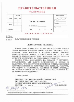 ���������� ������� �������� �������������� ���� �������-������, ������������ ����������, ������� ����������� ������������ ��������� ���������� ���������� ��������� �.�. �������, � ����� � ������ �� ����� � ����