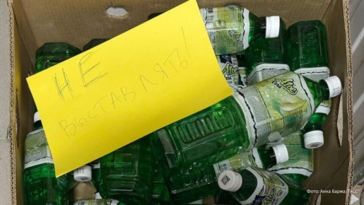 ��������������� ��������� � ���� �������� �������� ������� Aloe Vera ������� ������������ ����������, �������� � �����-������