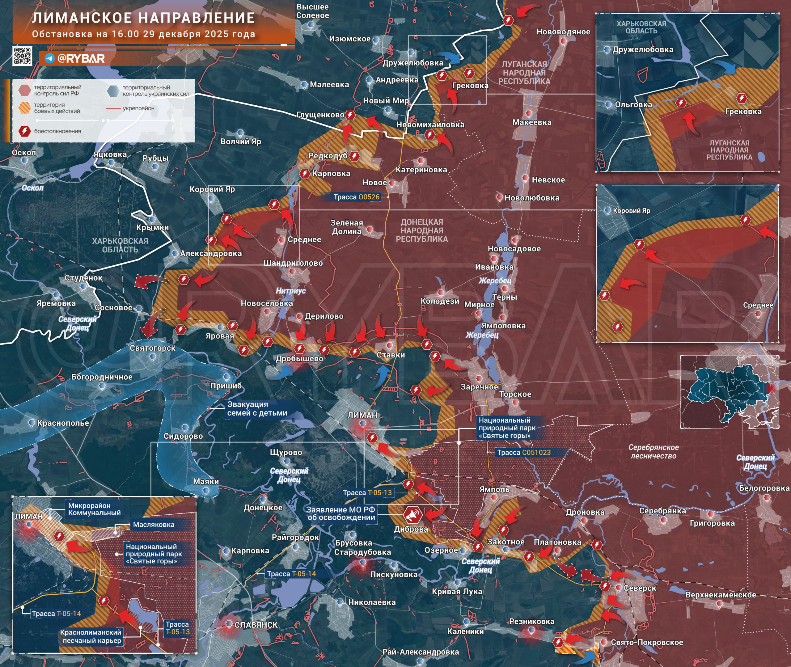 Освобождение Дибровы. Пока части ГВ «Запад» ведут тяжелые бои в Купянске, южнее ее подразделения продвигаются сразу на нескольких участках Лиманского направления Где есть успехи Противника удалось выбить с нескольких опорных...