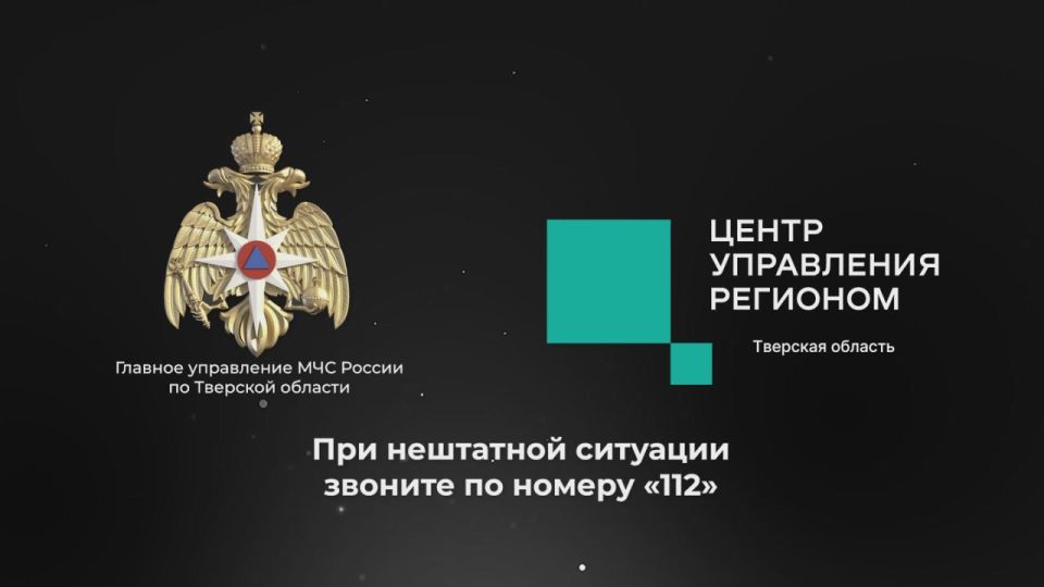 Пожарные Тверского пожарно-спасательного гарнизона желают всем безопасных новогодних праздников