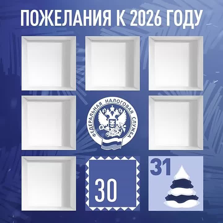 Впереди нас ждут долгожданные праздники