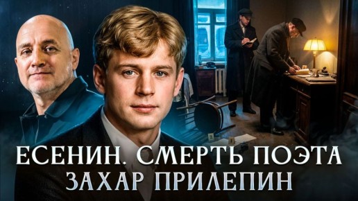 28 декабря 1925. 100 лет назад