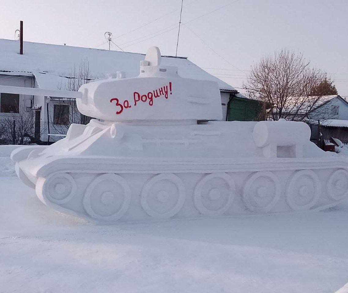 Снежный Т-34 в натуральную величину построили дедушка с внуком в Амурской области Снежный Т-34 в натуральную величину построили дедушка с внуком в Амурской области