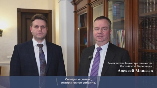 Россия и Белоруссия подписали Соглашение о создании общего рынка ювелирных изделий