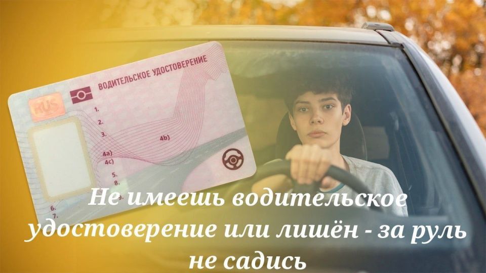 В период с 22 по 28 декабря на территории г. Твери проведено профилактическое мероприятие «Водитель без права управления», в ходе которого было выявлено 6 водителей не имеющих водительского удостоверения и 1 водитель, ранее...