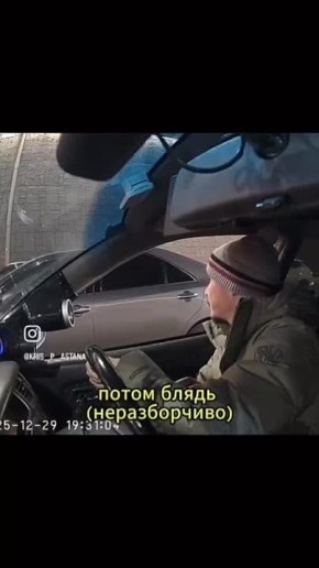 "Из России, да? Сбежали? Дезертир? Зачем приехали сюда?"