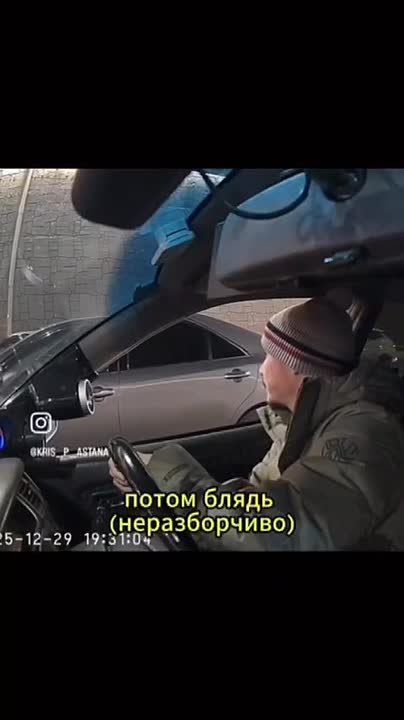 "Из России, да? Сбежали? Дезертир? Зачем приехали сюда?"