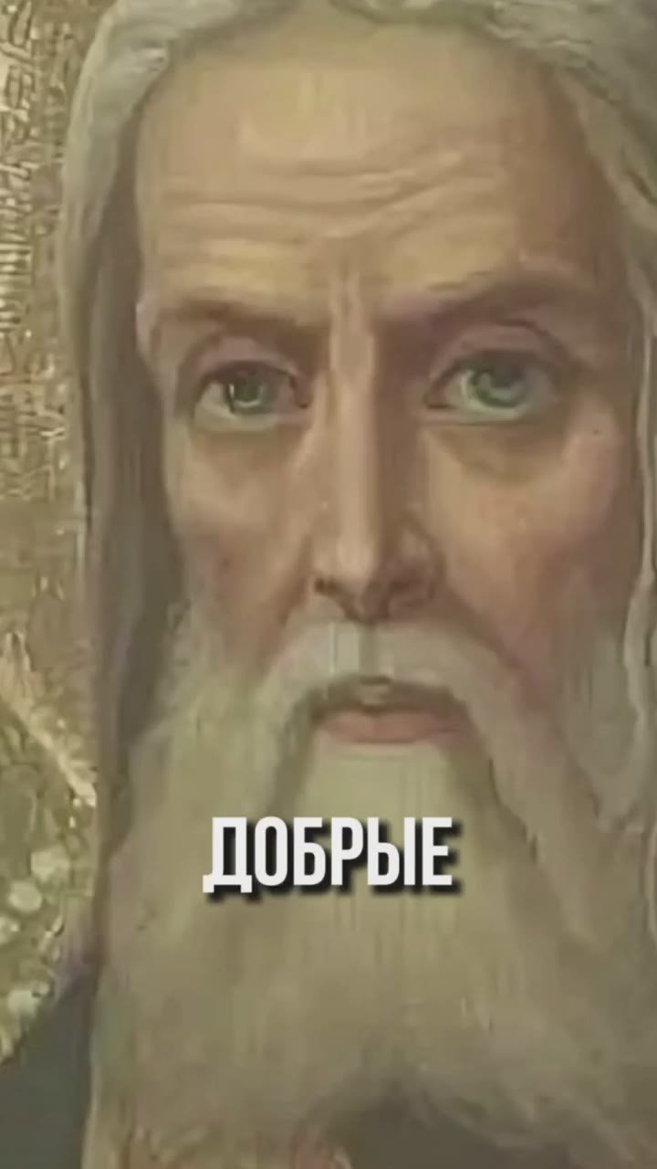 Роман Голованов: Серафим Саровский пришёл к Иоанну Кронштадтскому в новогоднюю ночь