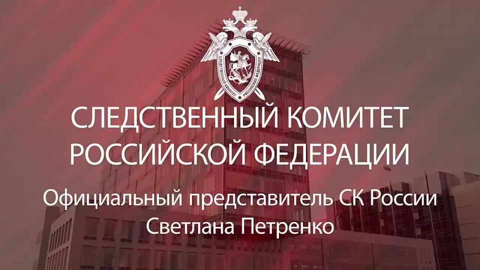 27 человек, включая двух несовершеннолетних, погибли в результате вчерашнего теракта в Херсонской области — СК России