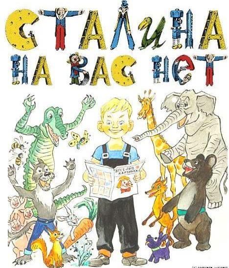 Дмитрий Стешин: Трамп еще в школу не ходил, когда мы переворачивали президентов, умели же!