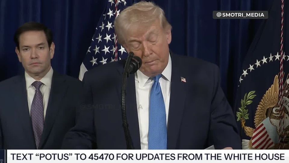 Трамп начал пресс-конференцию по операции в Венесуэле