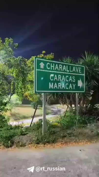 Президент Колумбии заявил, что на границе с Венесуэлой размещены дополнительные силы