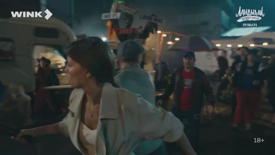 Андрей Руденко: Продолжаем наблюдать за историей Лехи и Кати — главных героев сериала «Ландыши» (новый сезон вышел при поддержке ИРИ на платформе Wink)
