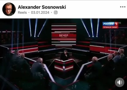 Александр Сосновский: Было время