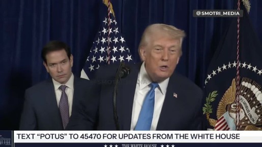 Вопрос о Путине? Всегда приятно поговорить про Путина — Трамп