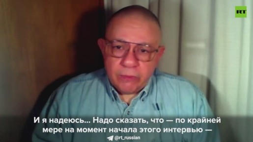 Удары США были нанесены в густонаселённых районах Каракаса, отметил в разговоре с RT бывший венесуэльский дипломат