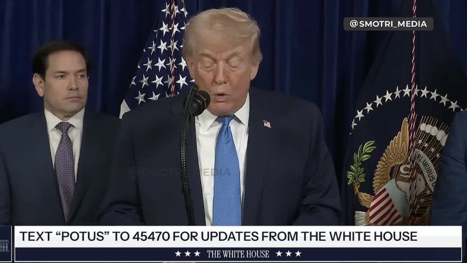 97% наркотиков, поступающих в нашу страну - мы отсекли — Трамп