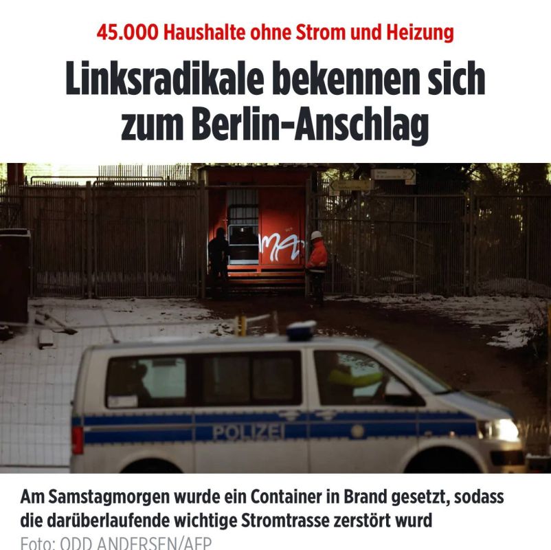 Александр Сосновский: Утро в Берлине начинается с теракта