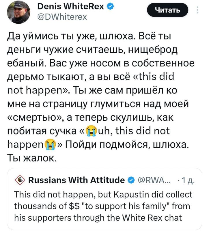 Хохлов наебал-как дома побывал!